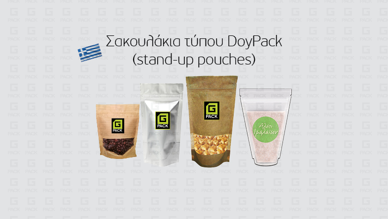 DoyPack δείγματα
